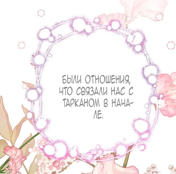Страница 69