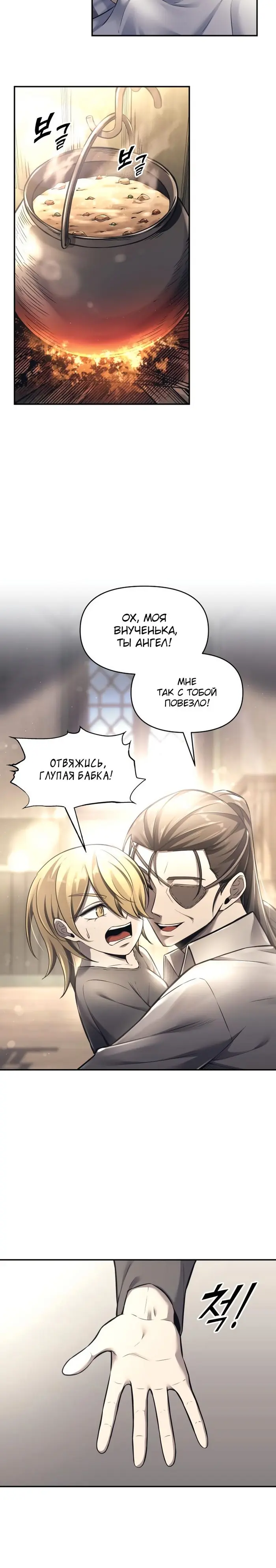 Страница 39