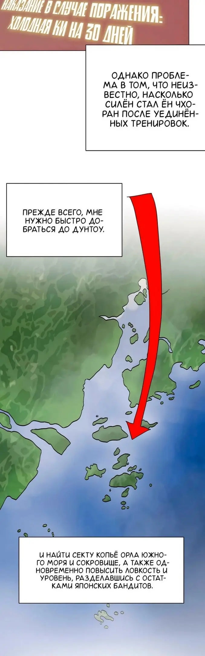 Страница 39