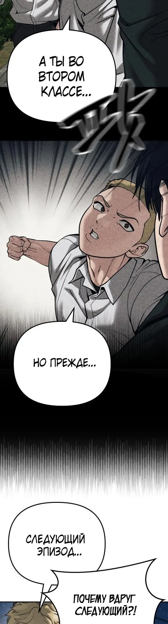 Страница 65