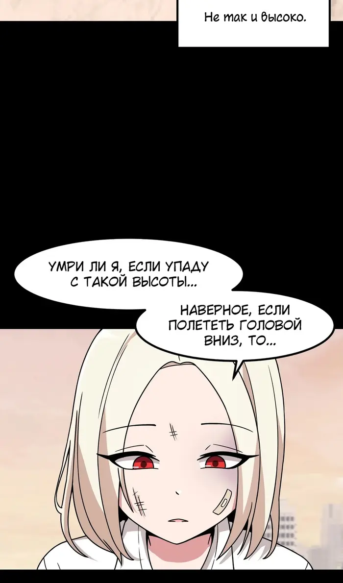 Страница 89
