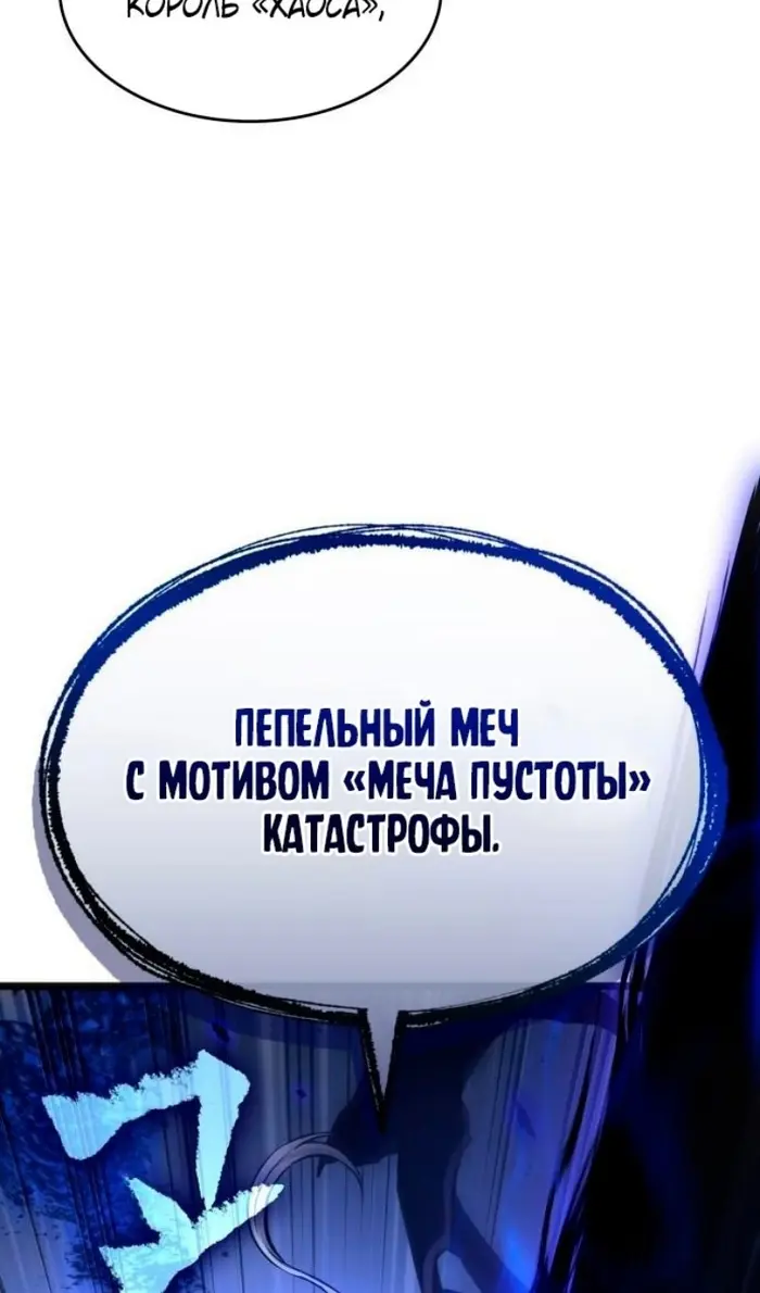 Страница 119
