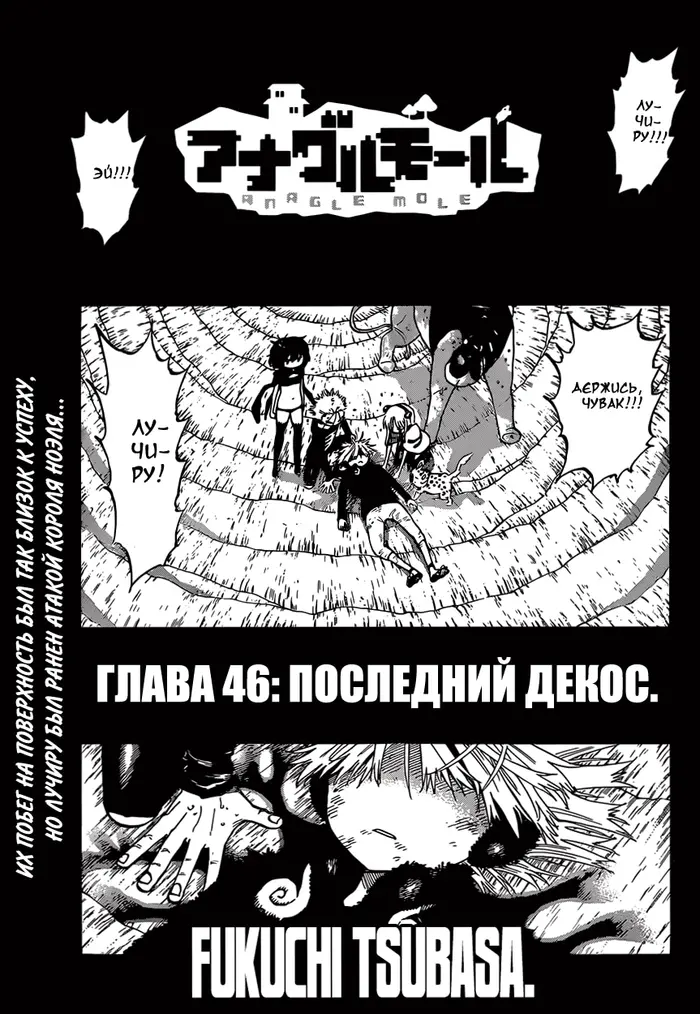 Страница 2