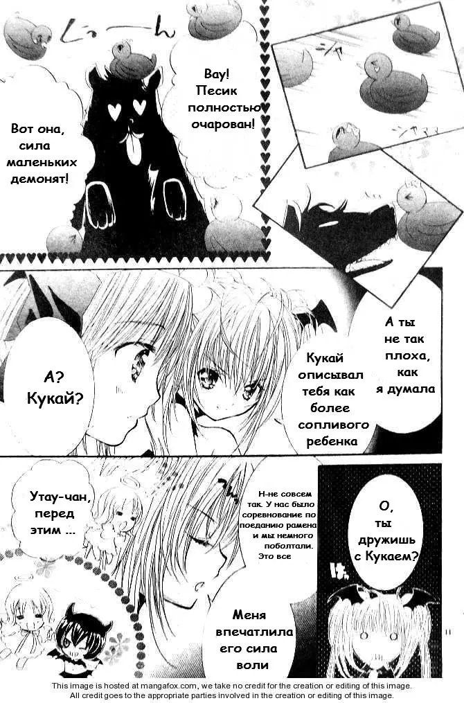 Страница 9