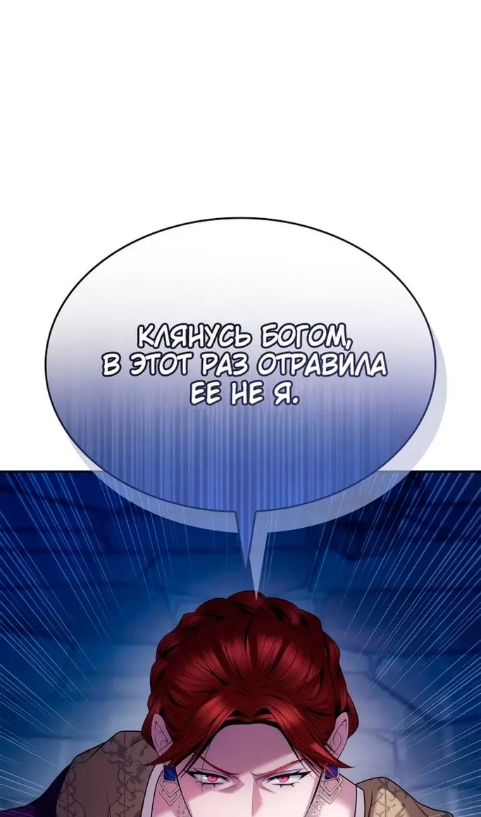 Страница 62