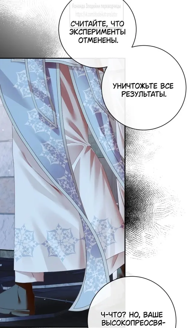Страница 57