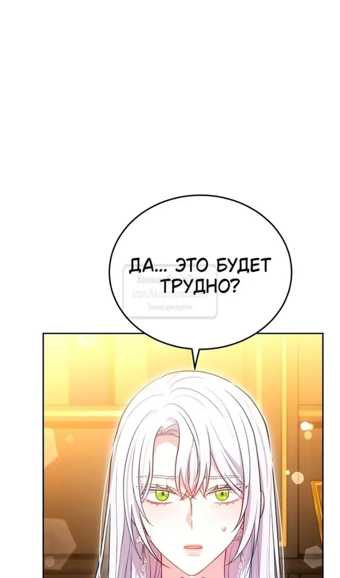 Страница 71