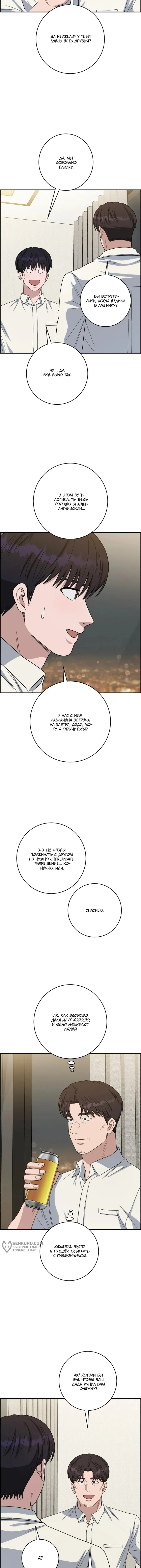 Страница 13