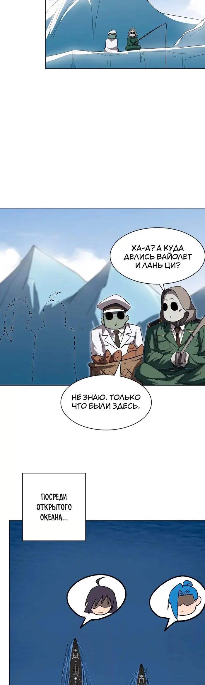 Страница 8