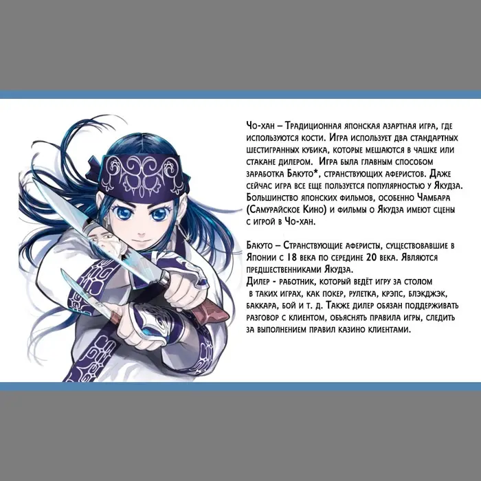 Страница 19