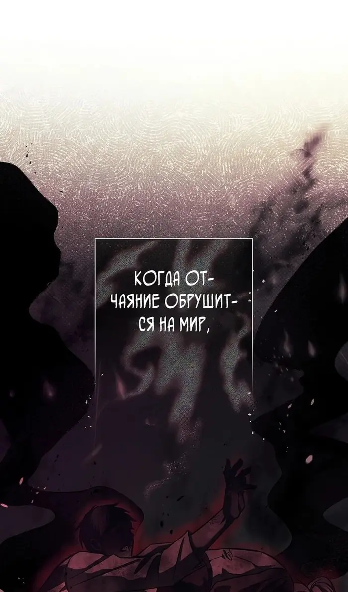 Страница 111