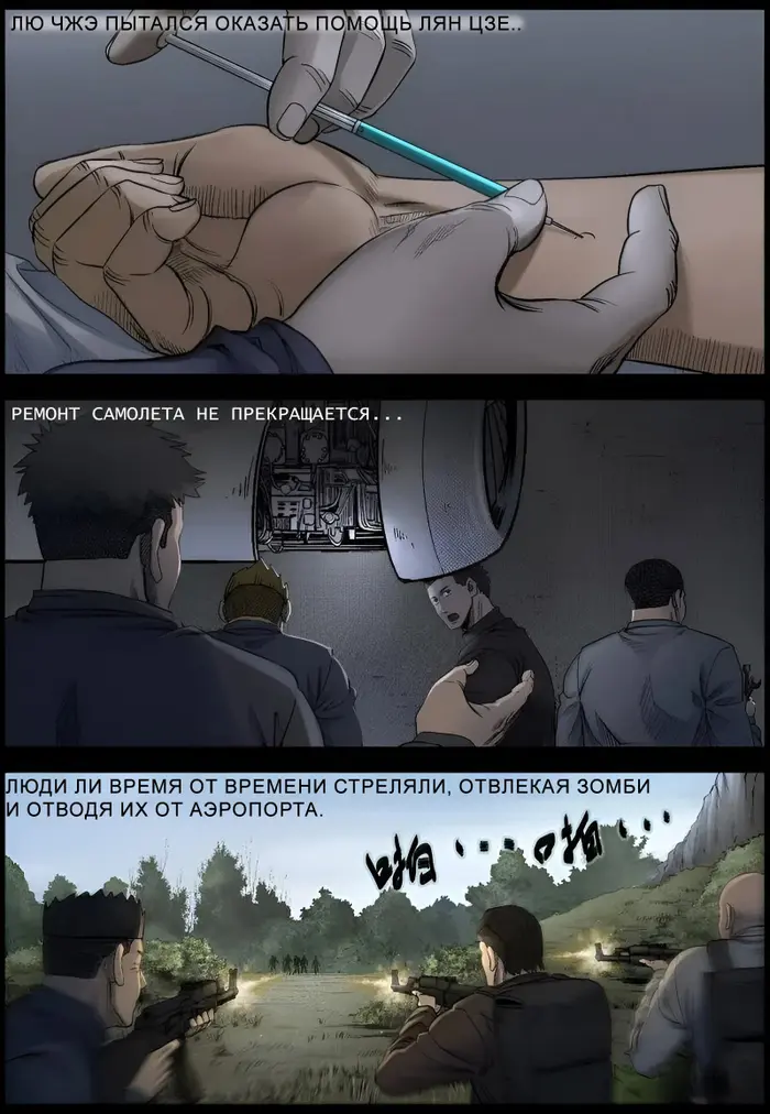 Страница 2