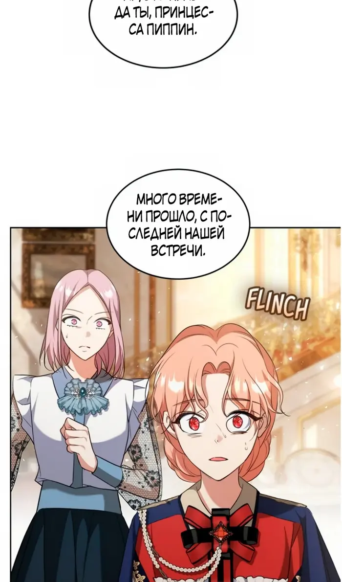 Страница 58