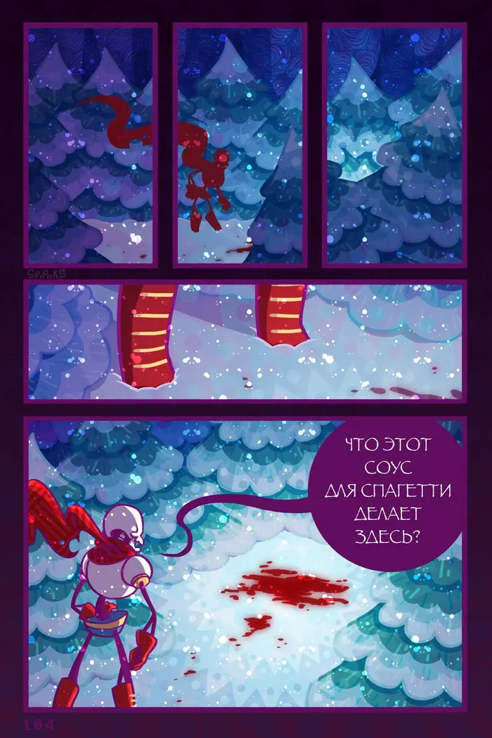 Страница 10
