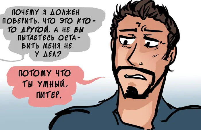 Страница 48