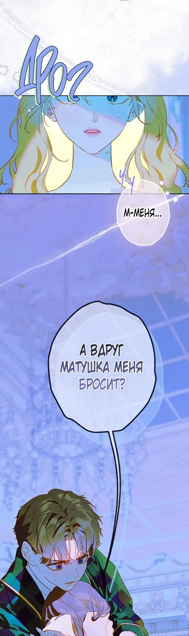 Страница 52
