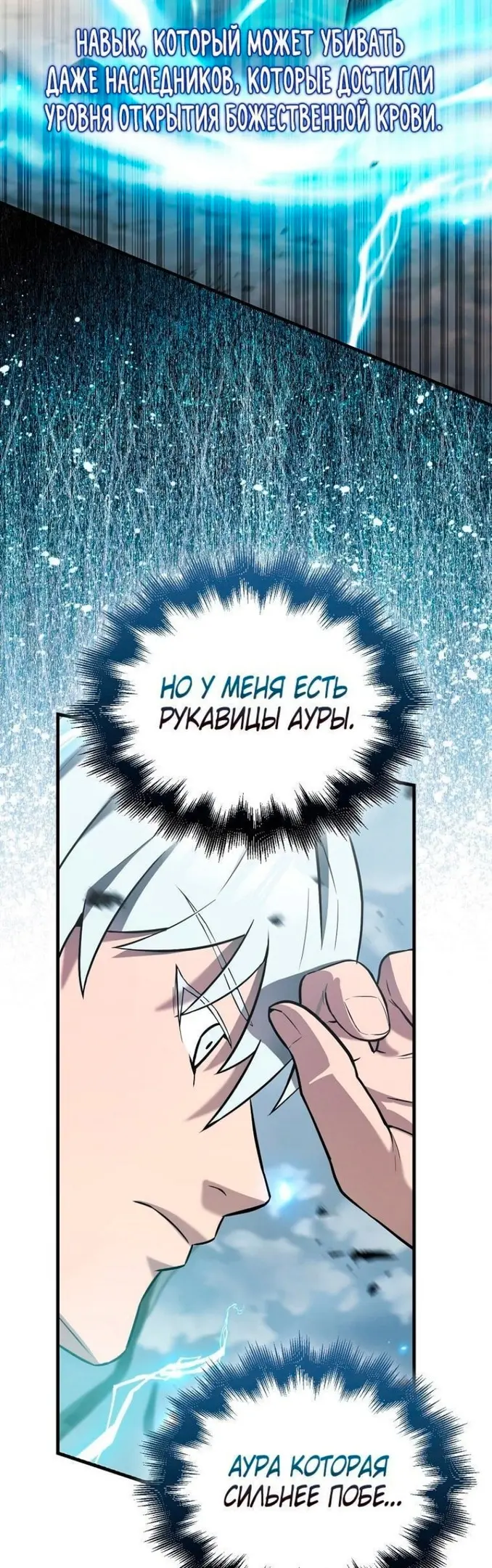 Страница 31