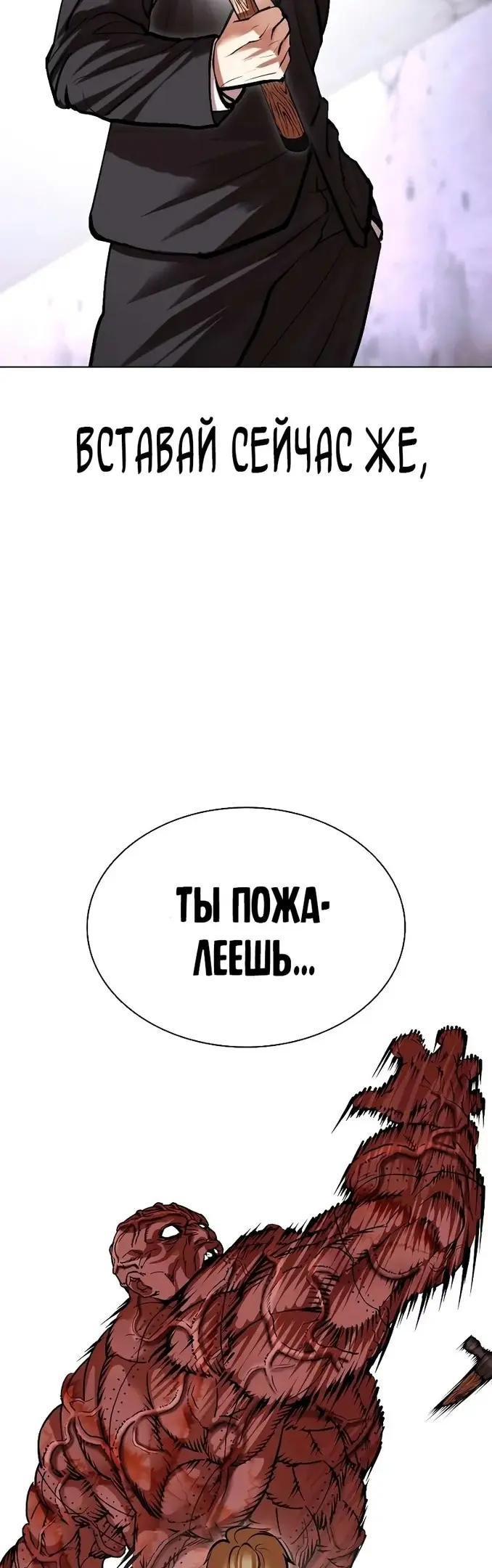 Страница 72