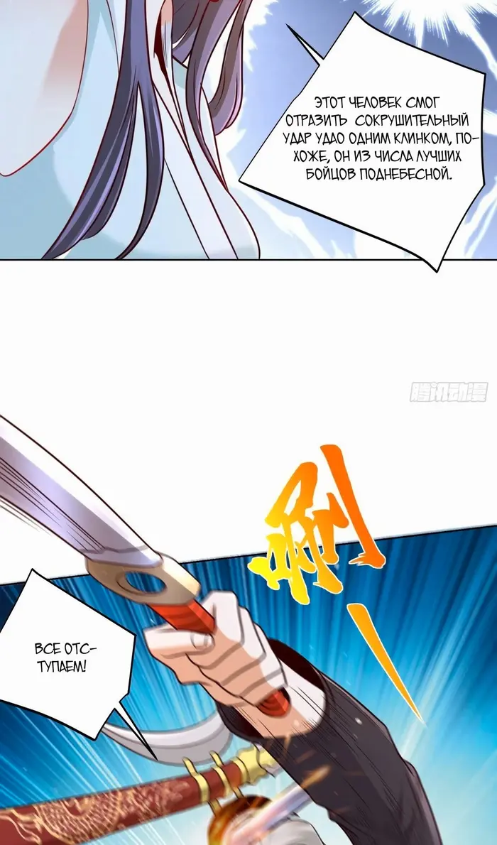Страница 35