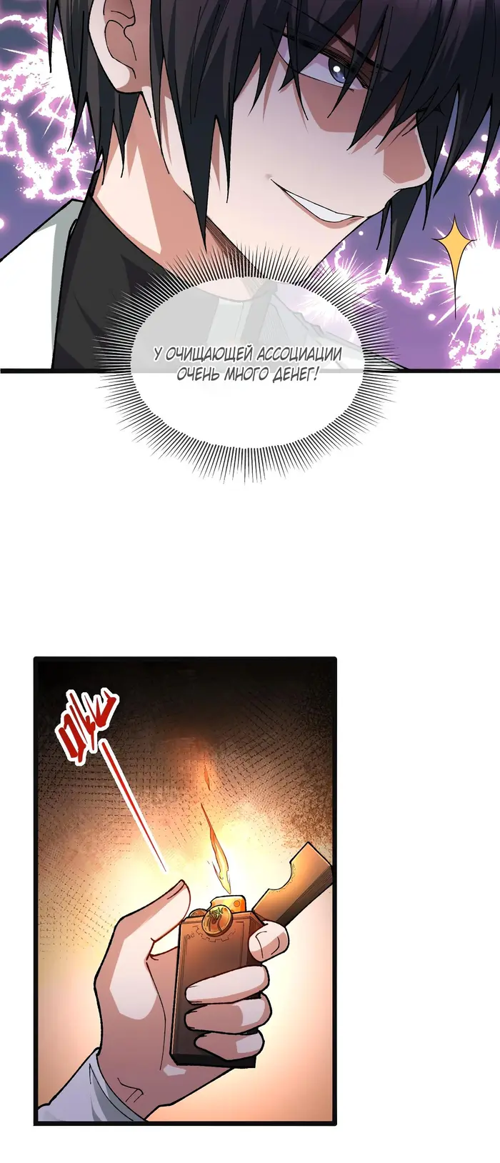 Страница 16