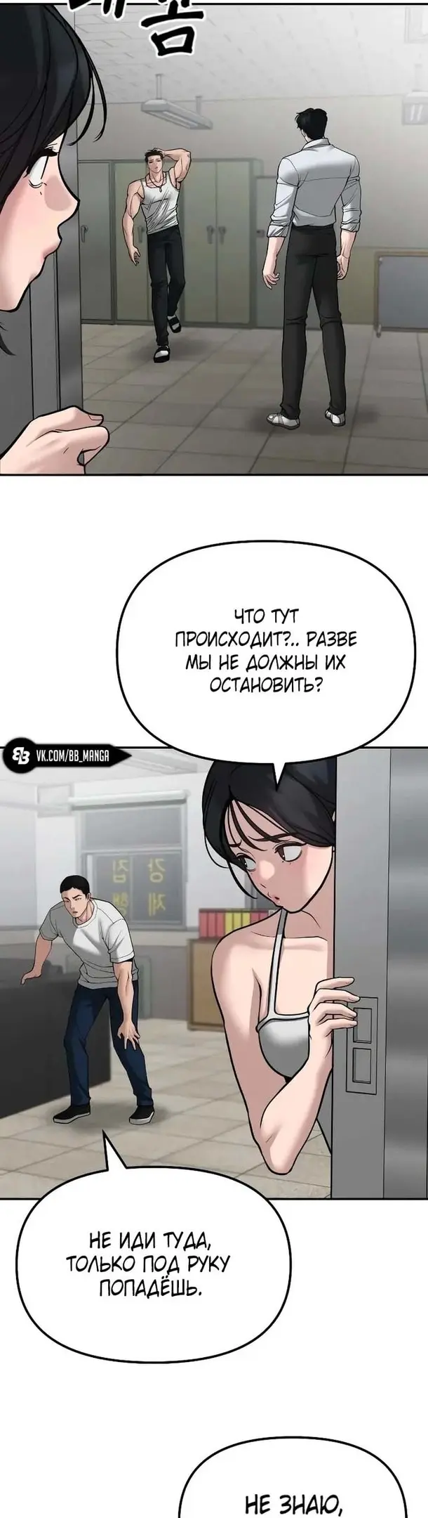 Страница 34