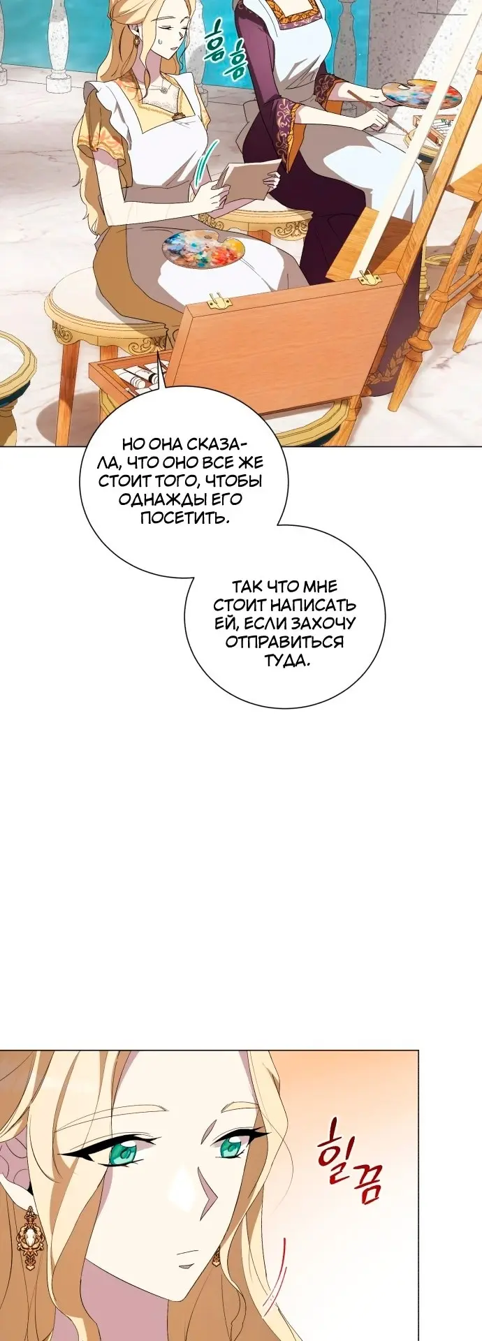 Страница 46
