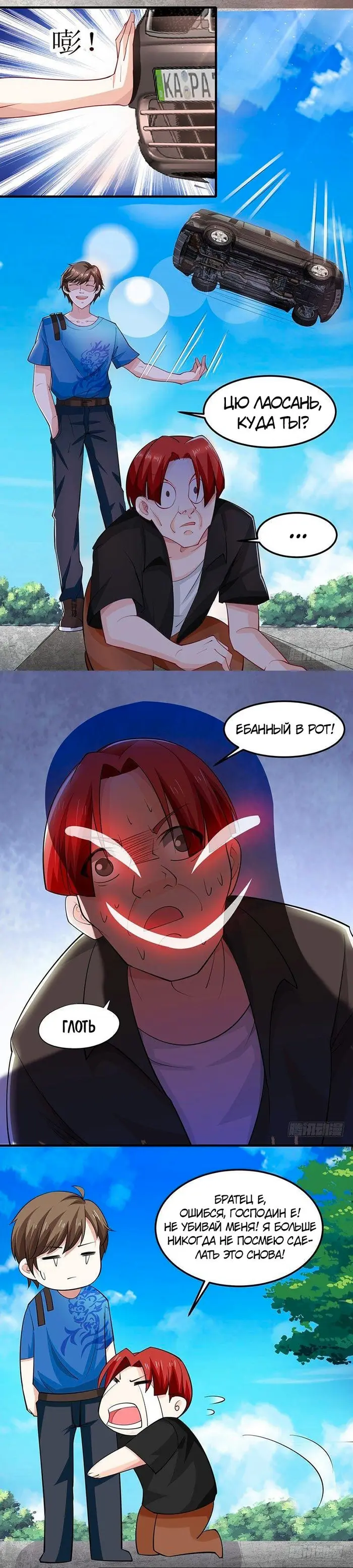 Страница 5