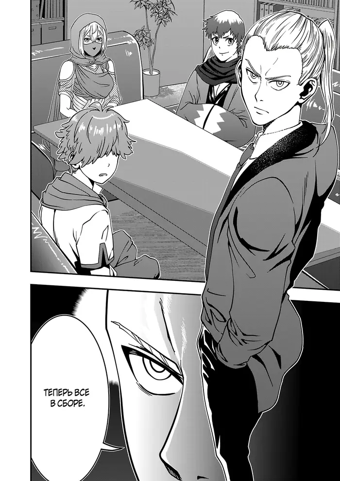 Страница 24