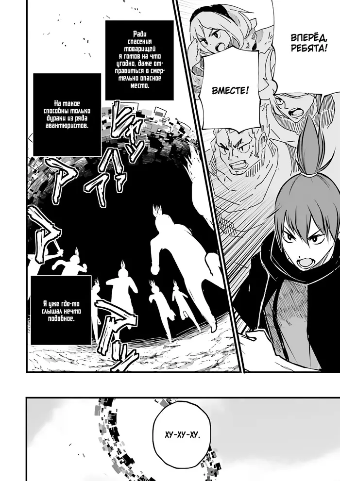 Страница 42