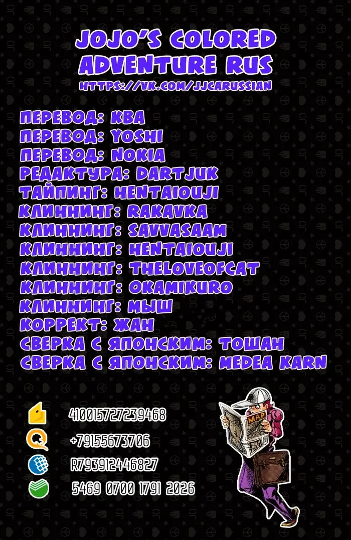 Страница 21