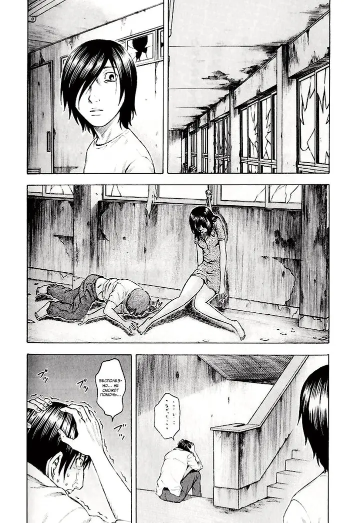 Страница 10