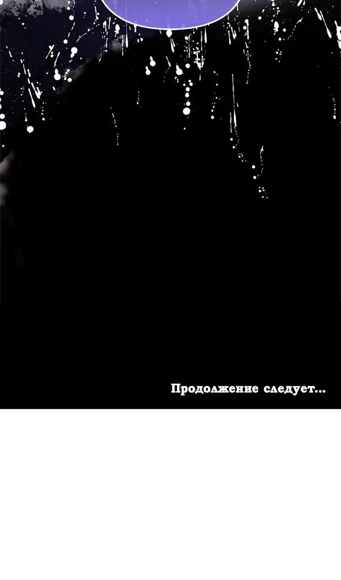 Страница 96