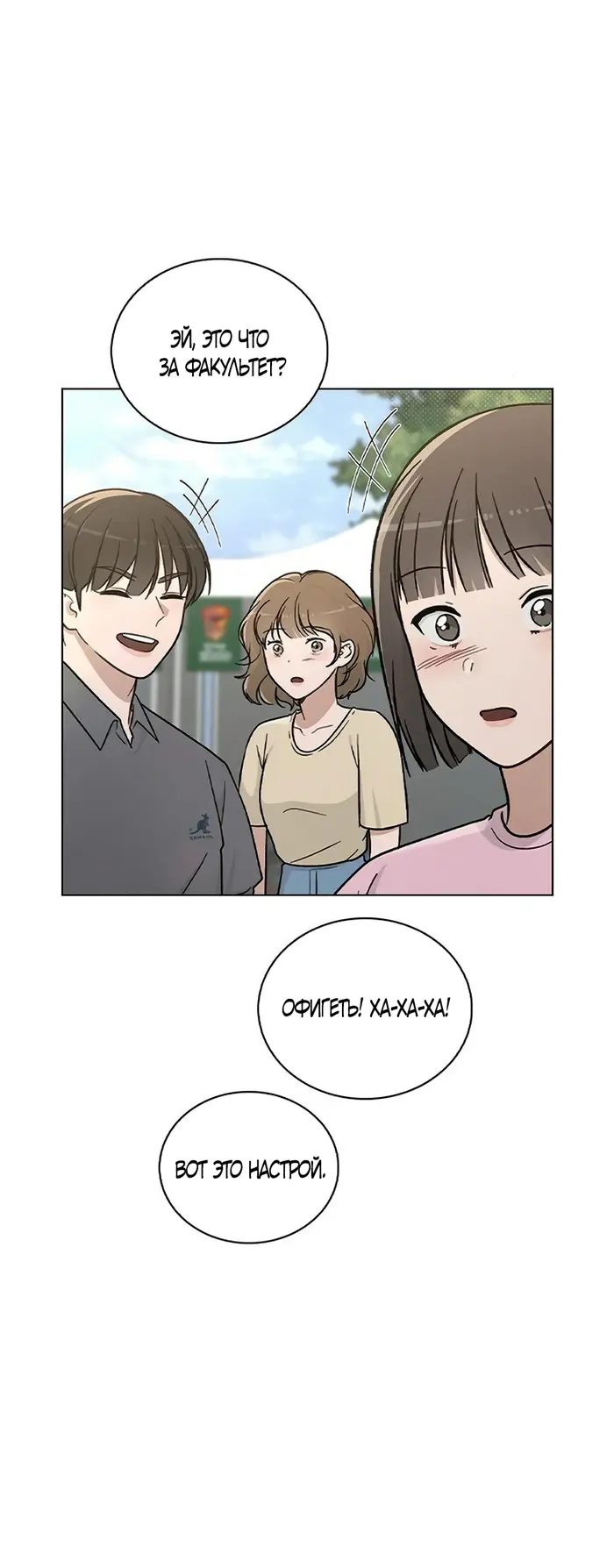 Страница 73