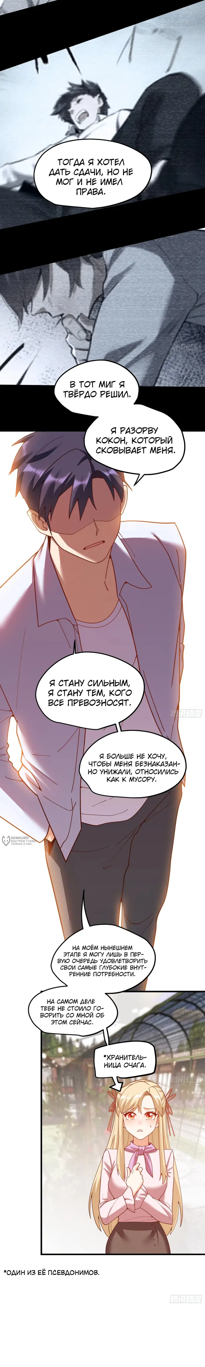 Страница 15