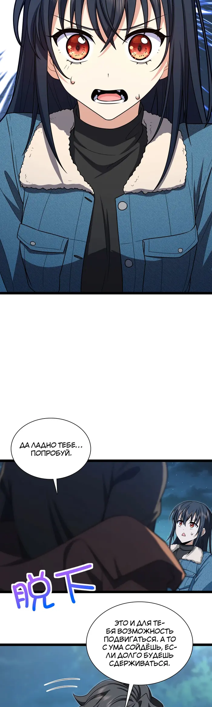 Страница 11