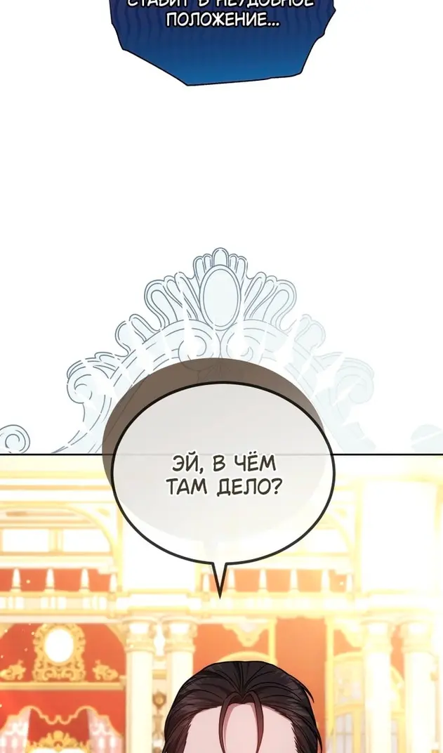 Страница 74