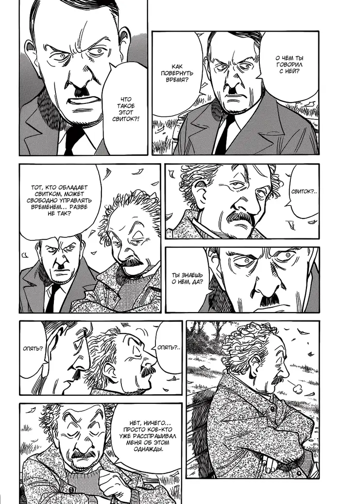 Страница 13