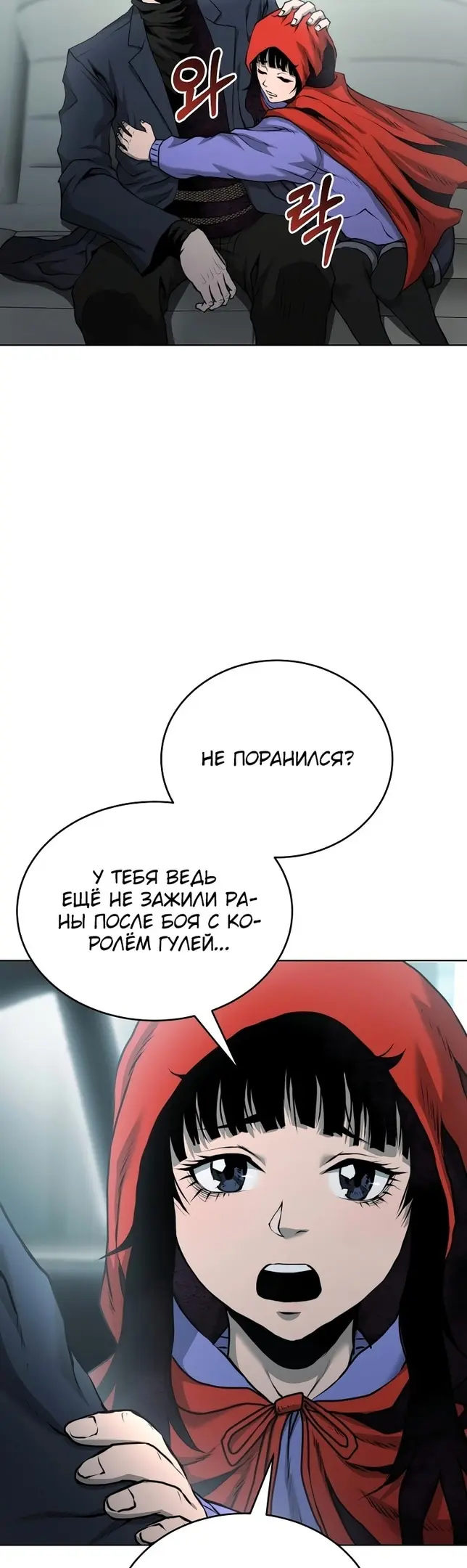 Страница 47