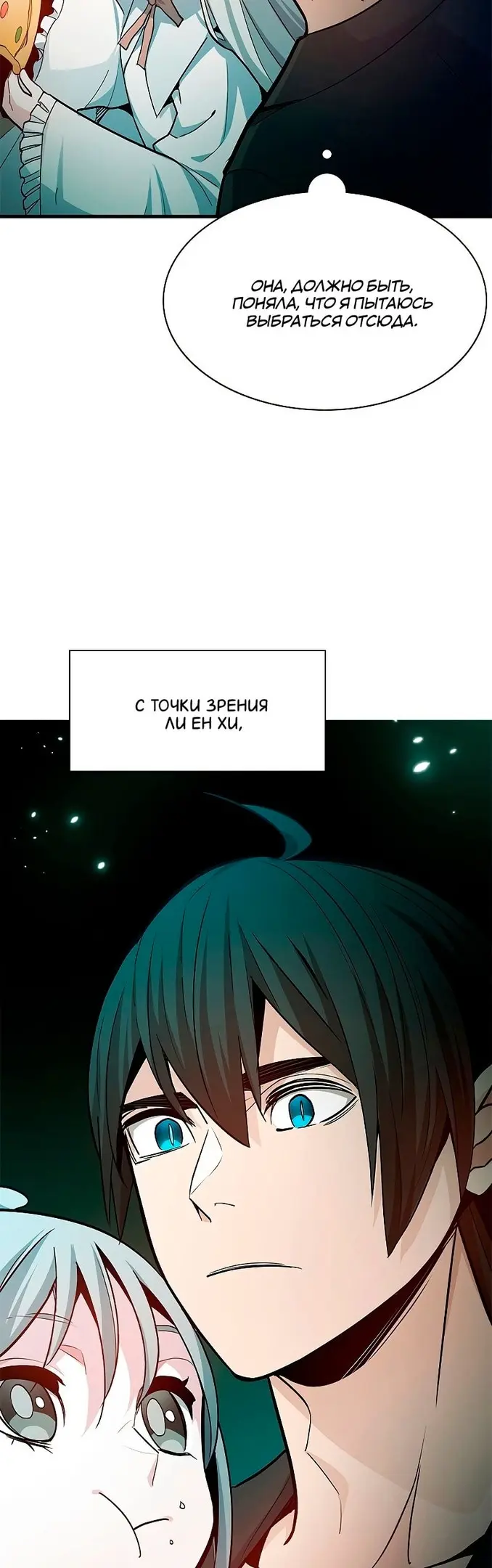 Страница 34