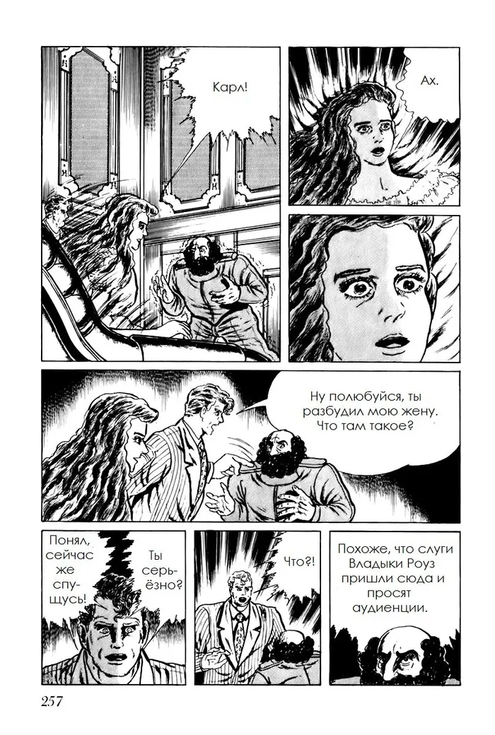 Страница 11