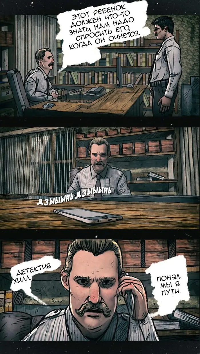 Страница 4