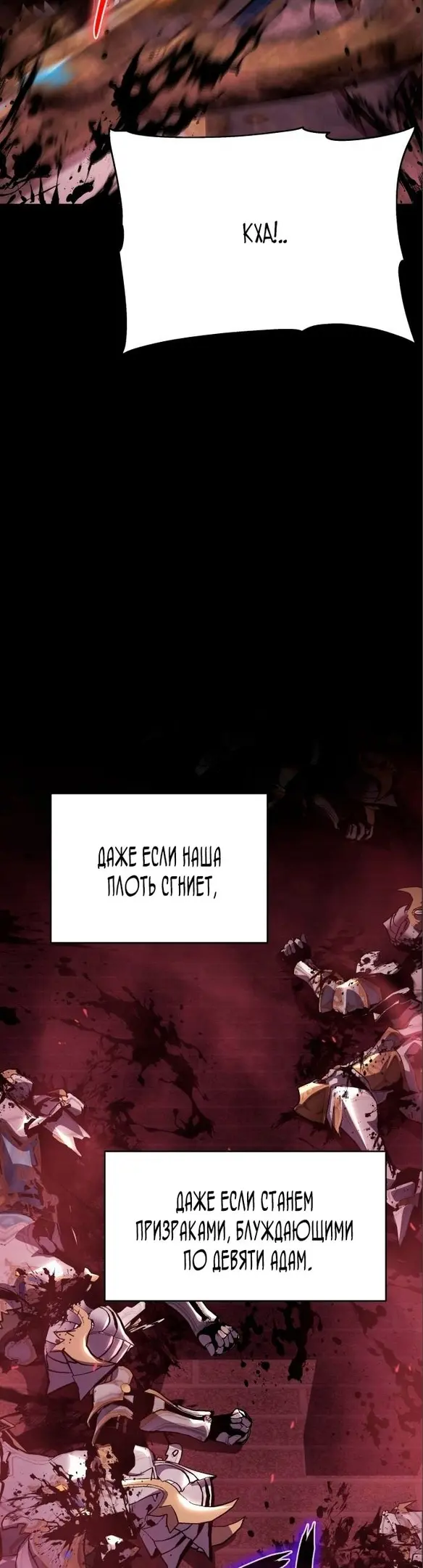 Страница 78