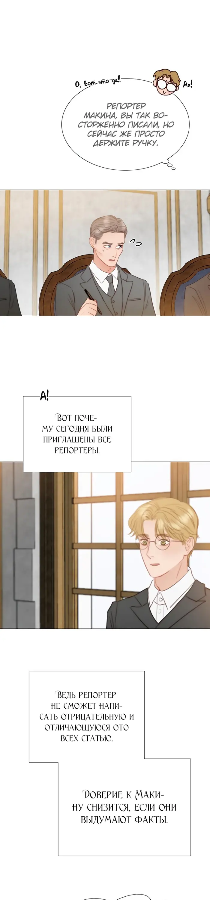 Страница 32
