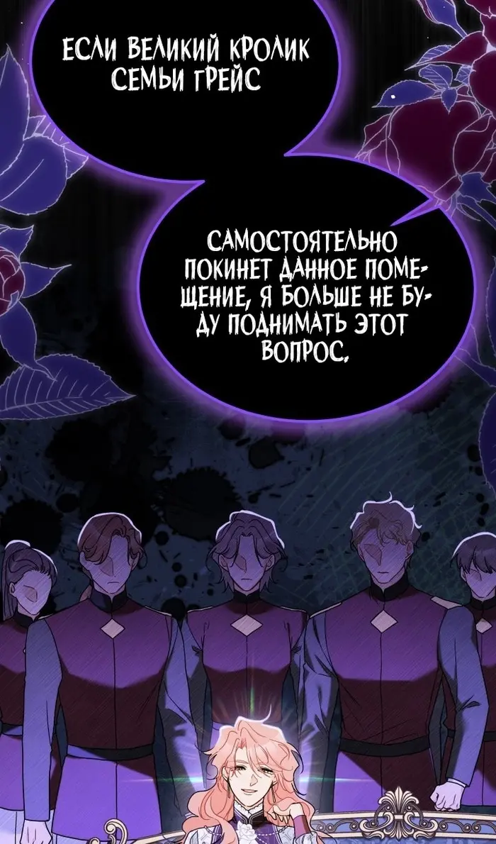 Страница 72