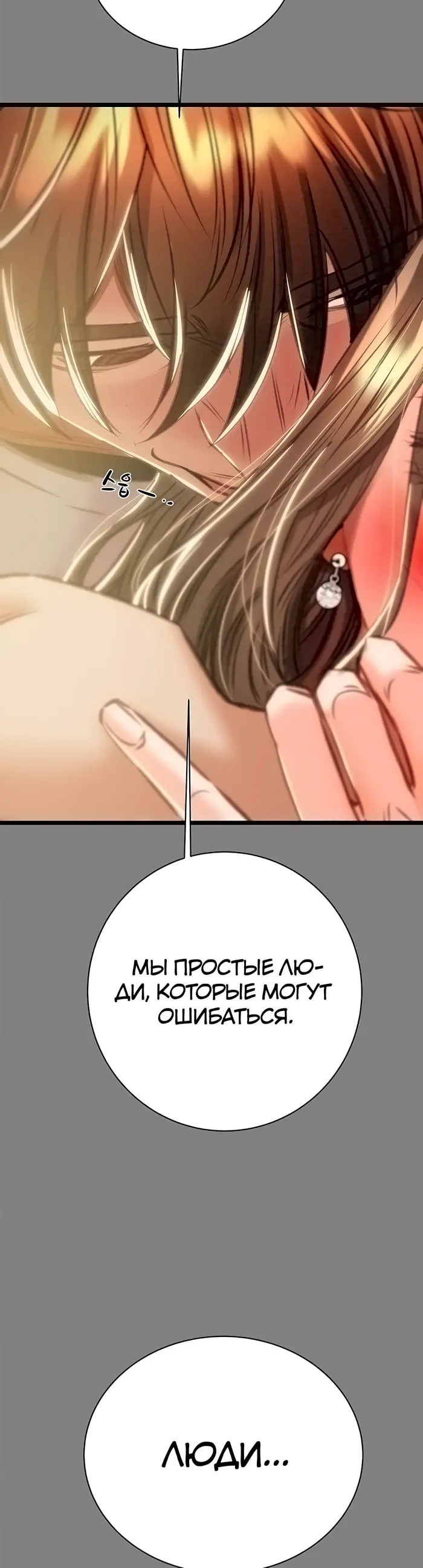 Страница 61