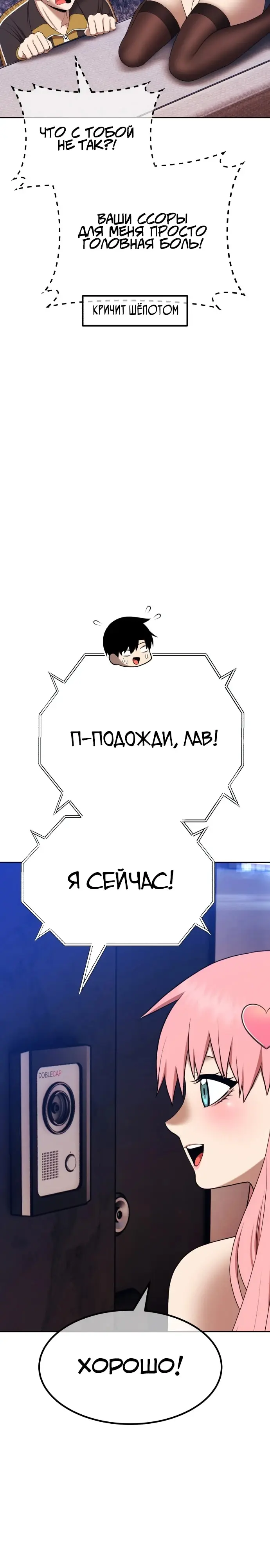 Страница 37