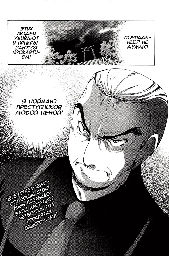 Страница 58