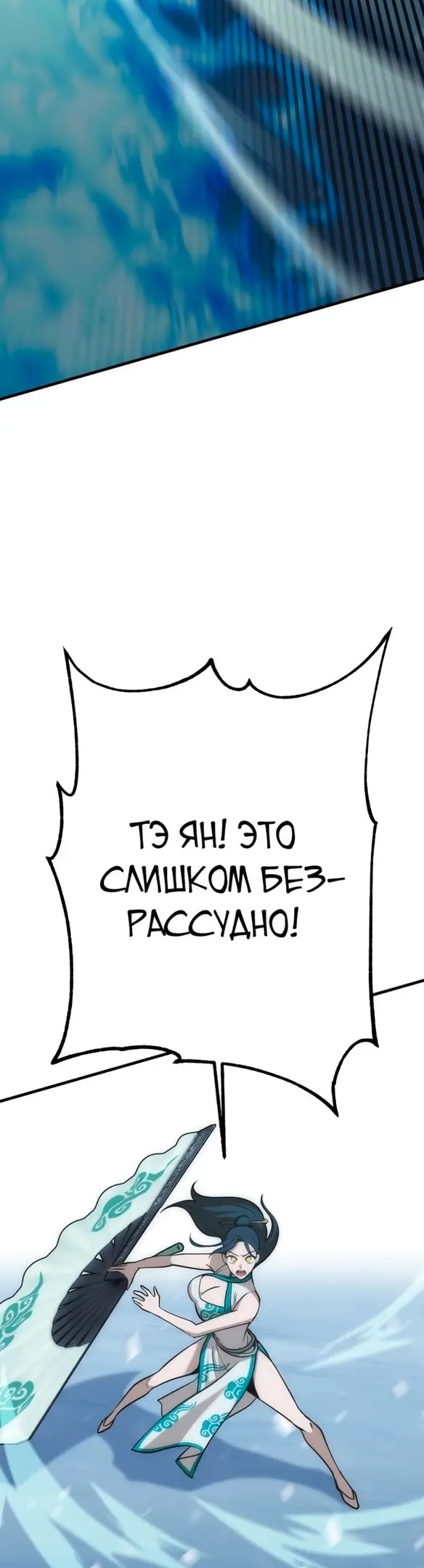 Страница 89