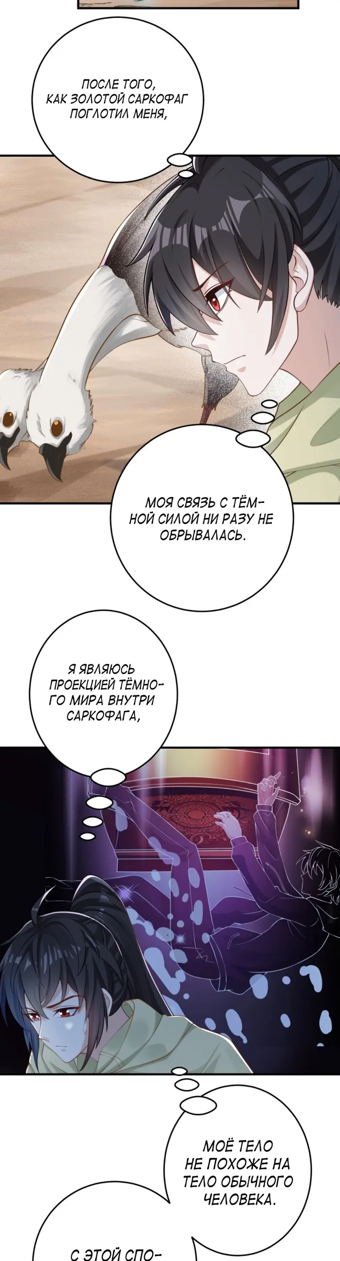 Страница 13