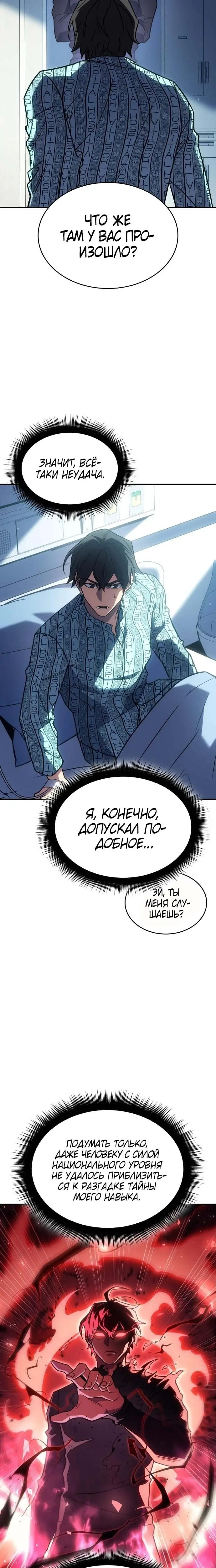 Страница 36